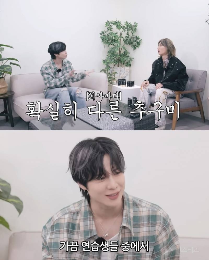 연습생이 YG 연습곡 가져오면 바꾼 SM | 인스티즈