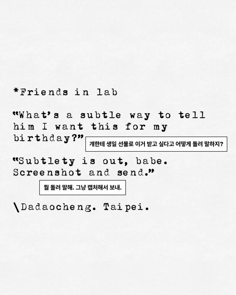 현재 서로 충격받고있는 향수 마케팅.JPG | 인스티즈