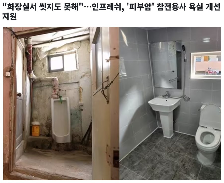 말이 안나오는 현 90대 노인의 근황..jpg | 인스티즈