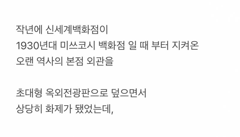 현재 난리 난 서울시 미감.JPG | 인스티즈