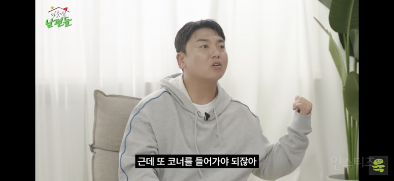 와이프가 임밍아웃할 때 리액션 잘해야 하는 이유 (ft.곽범) | 인스티즈