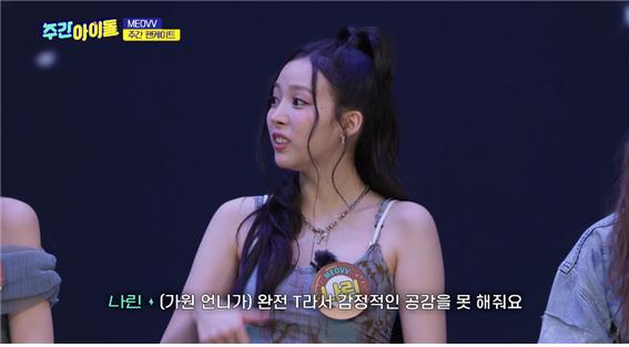 교통사고가 났는데 위로 한마디면 해결된다는 F들 절대 이해 못하는 T들 | 인스티즈
