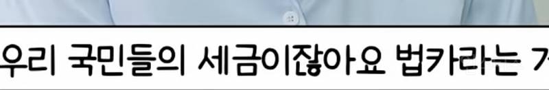어제자 국민들 ptsd 오게 만든 SNL 장면 .jpg | 인스티즈