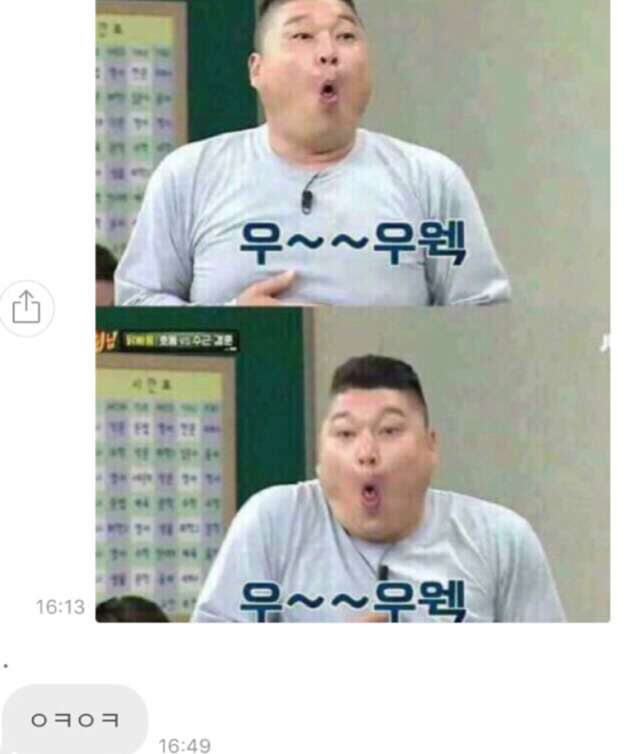 시바 화장실인데 옆칸 사람 울고 있는데 나 정말 ㅅㅅ하면서 | 인스티즈