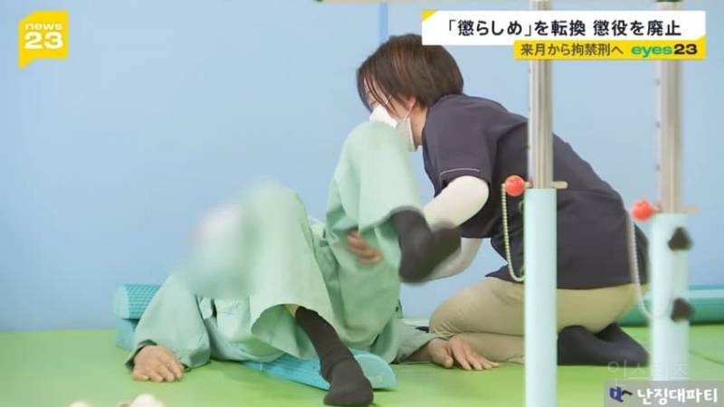 日, 118년만에 징역형 폐지... 2025년 6월1일부로 범죄자들 천국 열렸다.jpg | 인스티즈