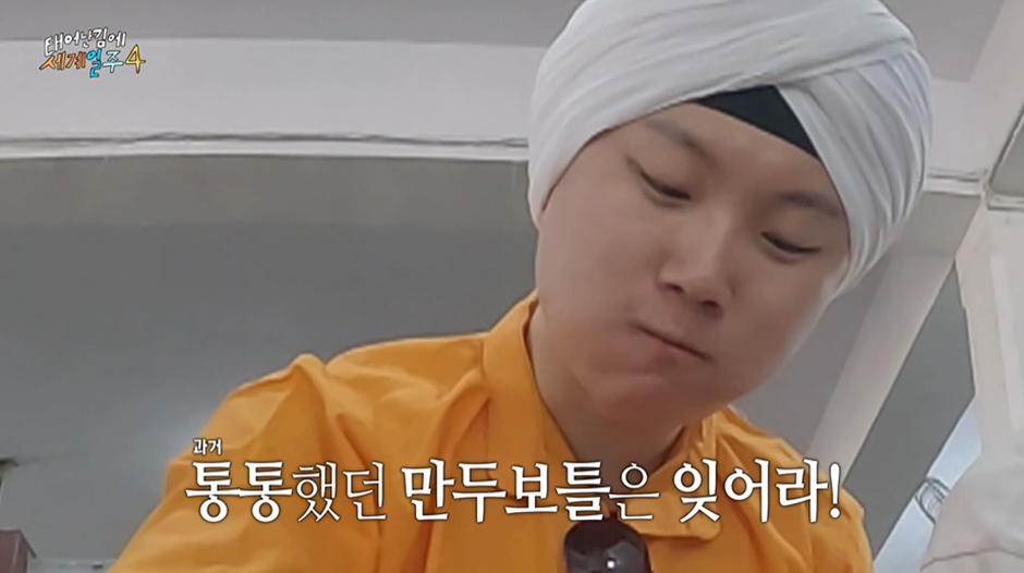 다이어트 하더니 덱스한테 비주얼 공격하는 빠니보틀...jpg