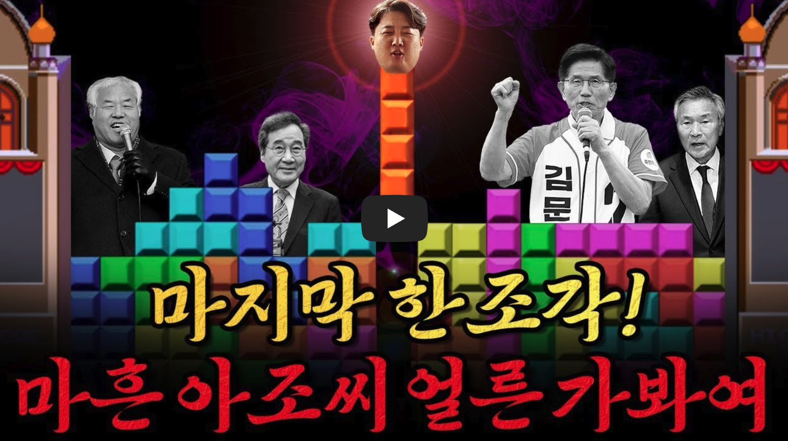 마지막 한조각! 마흔아조씨 얼른 가봐여 (feat.사장남천동) | 인스티즈