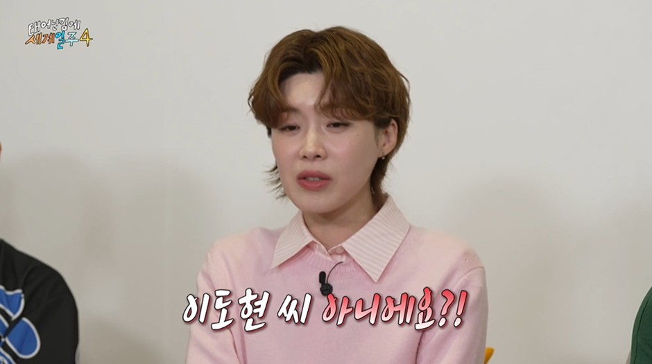 다이어트 하더니 덱스한테 비주얼 공격하는 빠니보틀...jpg | 인스티즈