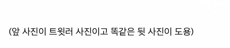 현재 기괴하다고 난리 난 역대급 손민수.JPG | 인스티즈