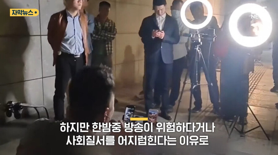 뭔가 디스토피아 세계같은 중국의 스트리머들 | 인스티즈