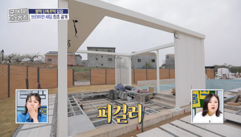 브라이언 평택 뉴하우스 최초 공개해 난리난 어제자 구해줘 홈즈 | 인스티즈