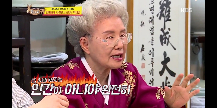 [당나귀귀] 상처받고 힘들어서 엄마가 친엄마가 맞나 생각했었다는 심영순 선생님 | 인스티즈