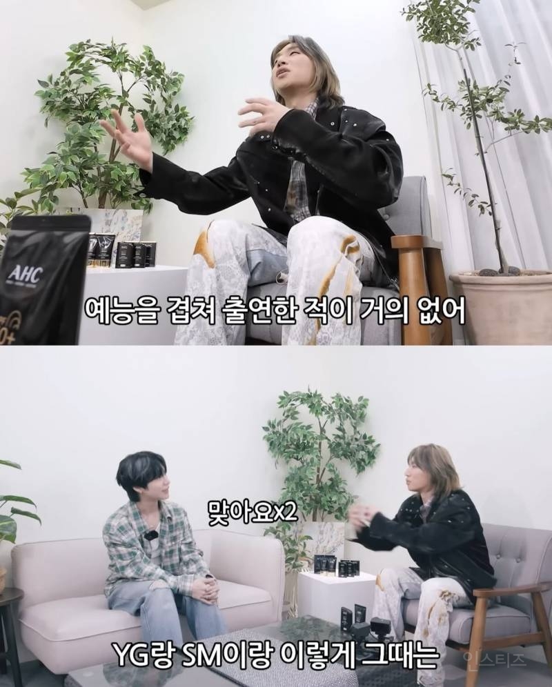 연습생이 YG 연습곡 가져오면 바꾼 SM | 인스티즈