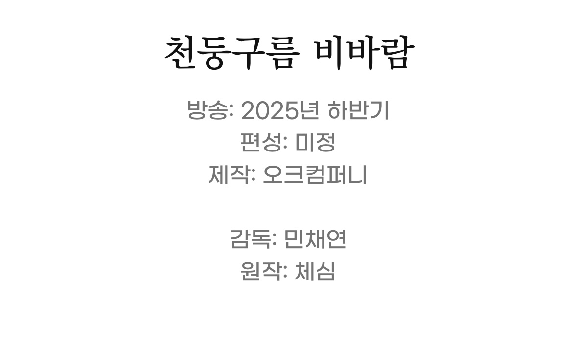 올해 드라마화 예정된 BL 소설 세작품.jpg | 인스티즈