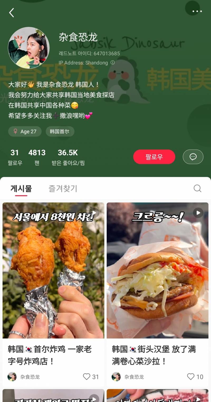 전라도 비하 잡식공룡 과거 영상 파묘...jpg | 인스티즈