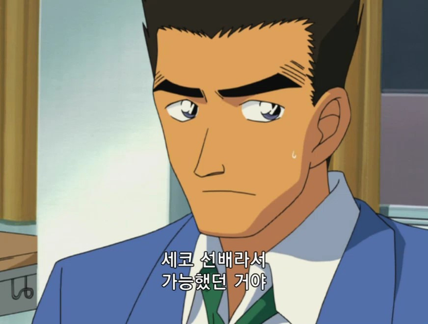 [명탐정 코난] 테이탄 고등학교의 괴담 (후편) - 3 - | 인스티즈