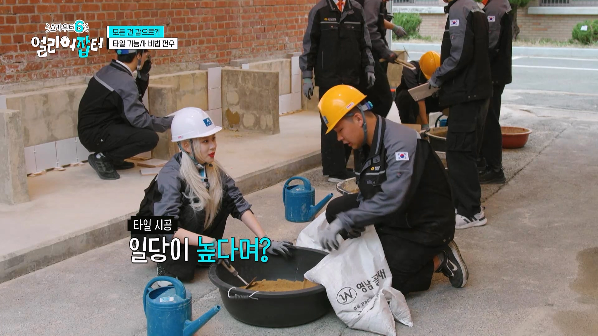 감다잃 인간은 쉽게 도전할 수 없는 직업...jpg | 인스티즈