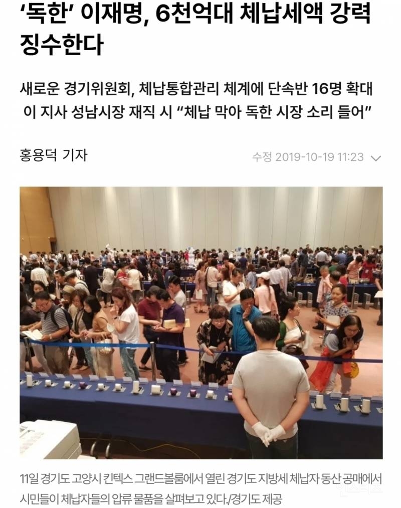 이재명이 대통령되면 제일 기대되는것.jpg | 인스티즈