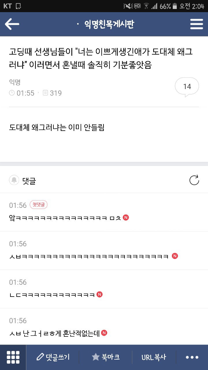 시바 화장실인데 옆칸 사람 울고 있는데 나 정말 ㅅㅅ하면서 | 인스티즈