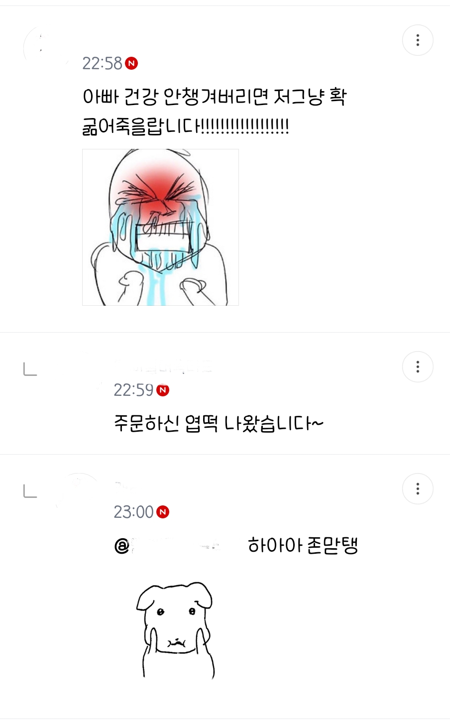 [정치달글 달웃] 부산은 그럼 부리부리특별자치도냐고 | 인스티즈