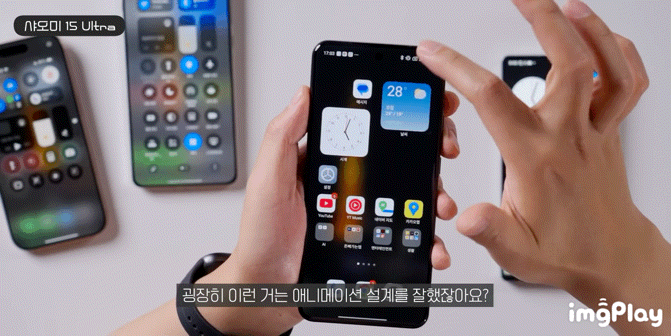 현재 중국폰한테도 밀린다는 갤럭시 감성..gif | 인스티즈