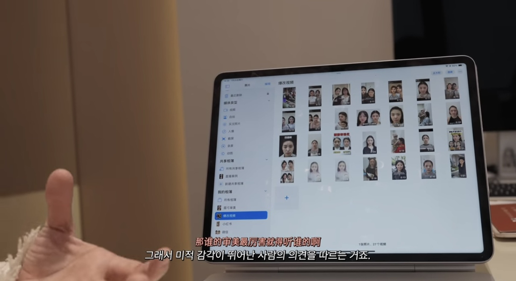 중녀 미감 만들어준다는 왕징 성형외과 다녀온 유튜버.jpg | 인스티즈