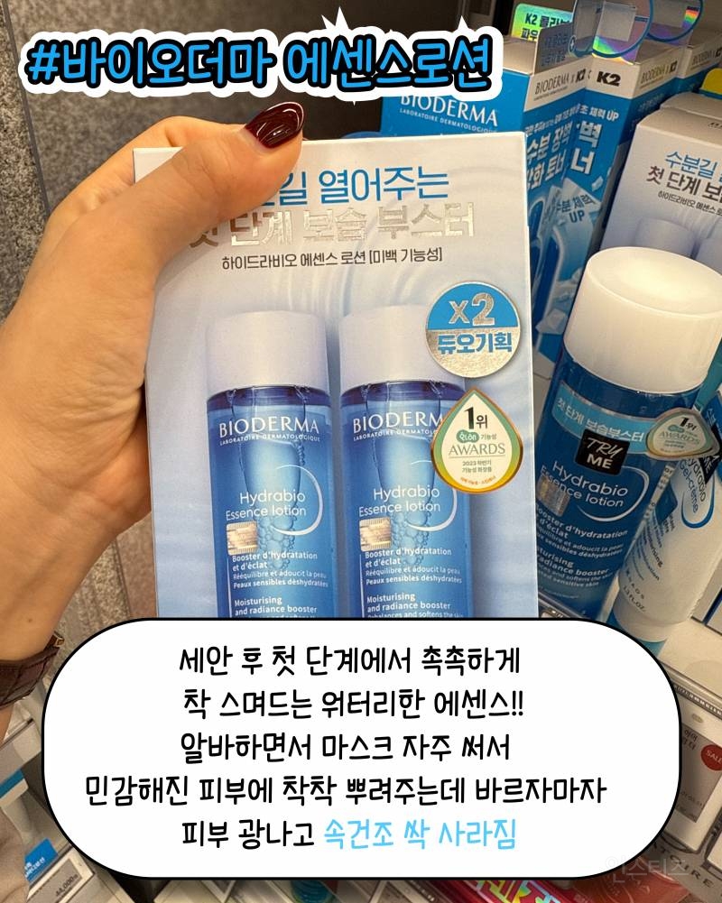 올영 세일 무조건 무조건 뽕뽑템 모음!!!(스압주의) | 인스티즈