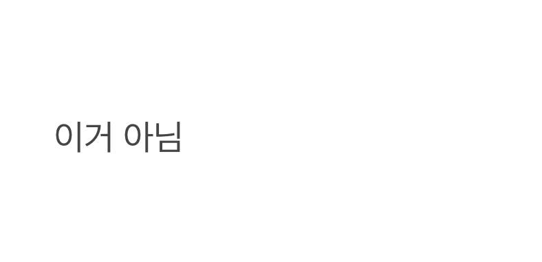경주월드에서 위험해서 철거 여론 높다는 놀이기구.JPG | 인스티즈