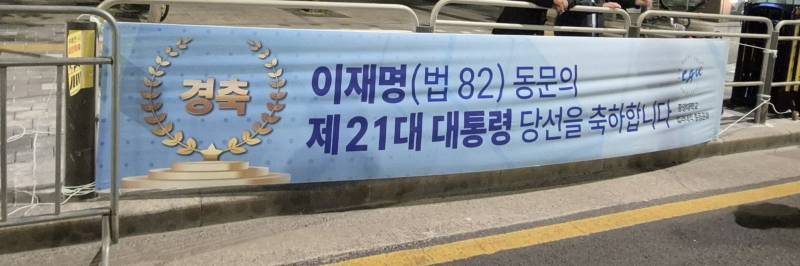 현재 𝙅𝙊𝙉𝙉𝘼 폭주중인 중앙대 상황.JPG | 인스티즈