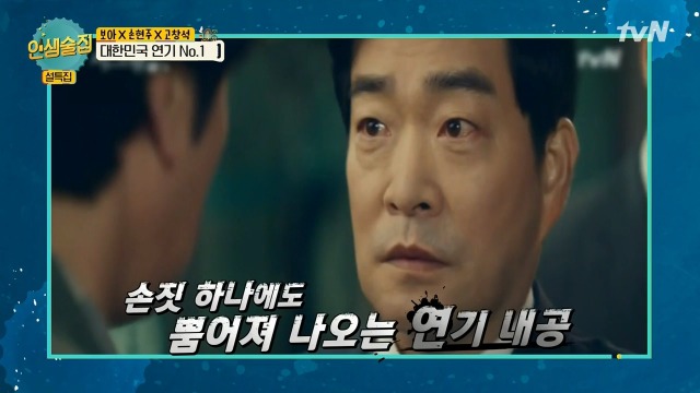 손현주 시그널 카메오 촬영 비하인드 | 인스티즈