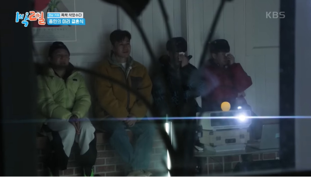어제자 눈물샘 폭발시킨 1박2일 김종민 결혼축하영상.jpg | 인스티즈
