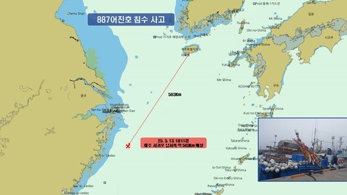 제주 서귀포 먼바다서 침몰하던 어선 선원 8명 전원 구조(종합)