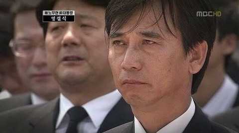 문재인이 기록한 2009년 4월, 노무현 '치욕의 날' | 인스티즈
