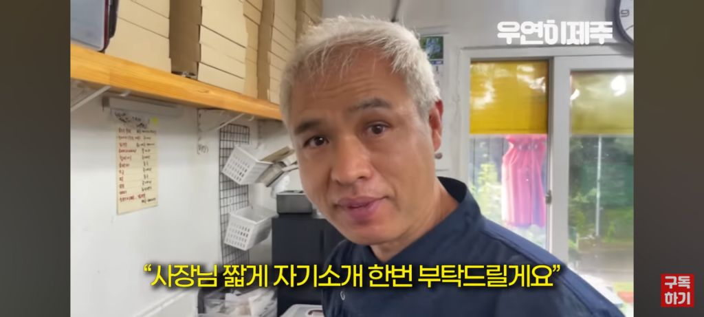 도대체 어떤 삶을 살아오신건지 궁금한 신라호텔 (전)제과장 | 인스티즈