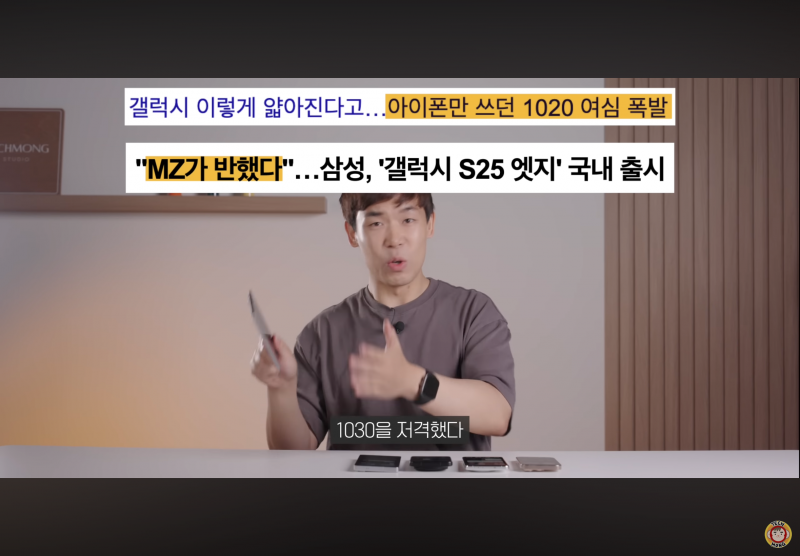 현재 중국폰한테도 밀린다는 갤럭시 감성..gif | 인스티즈