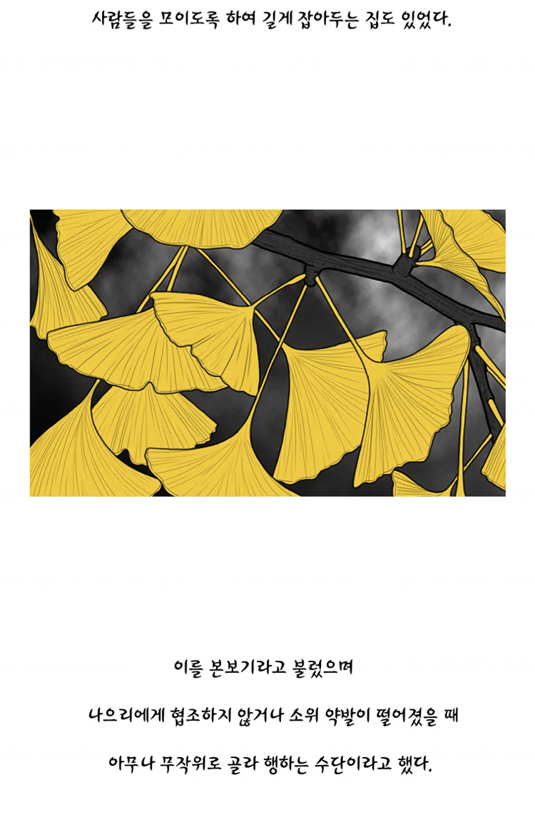 '일본여행이 왜 가기싫어?