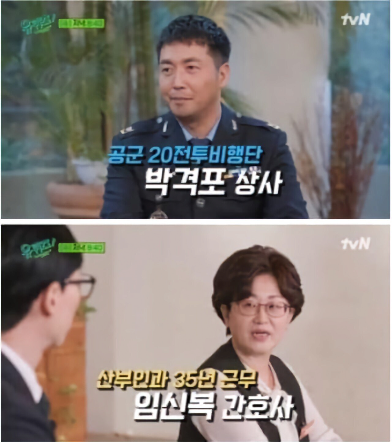현실에서 S급 레어닉 소유한 사람들 | 인스티즈