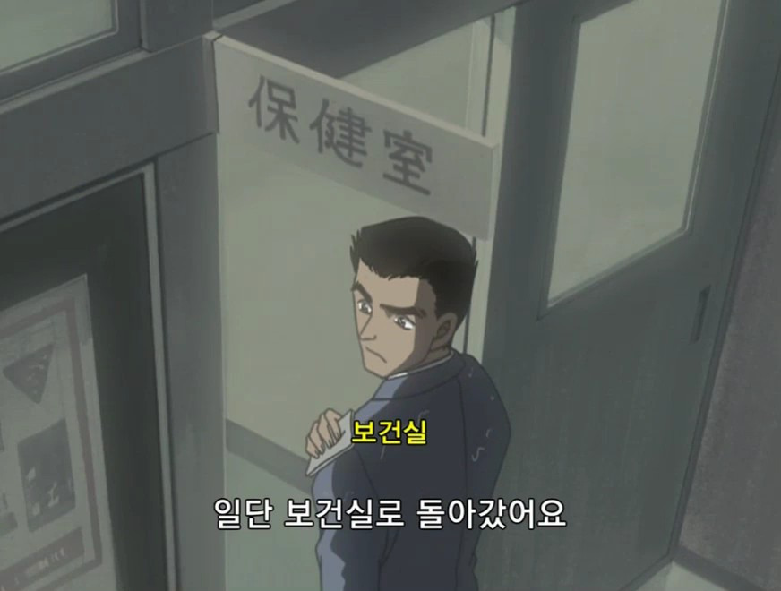 [명탐정 코난] 테이탄 고등학교의 괴담 (후편) - 3 - | 인스티즈