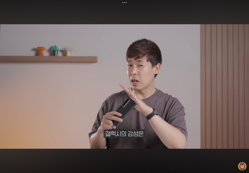 현재 중국폰한테도 밀린다는 갤럭시 감성..gif | 인스티즈