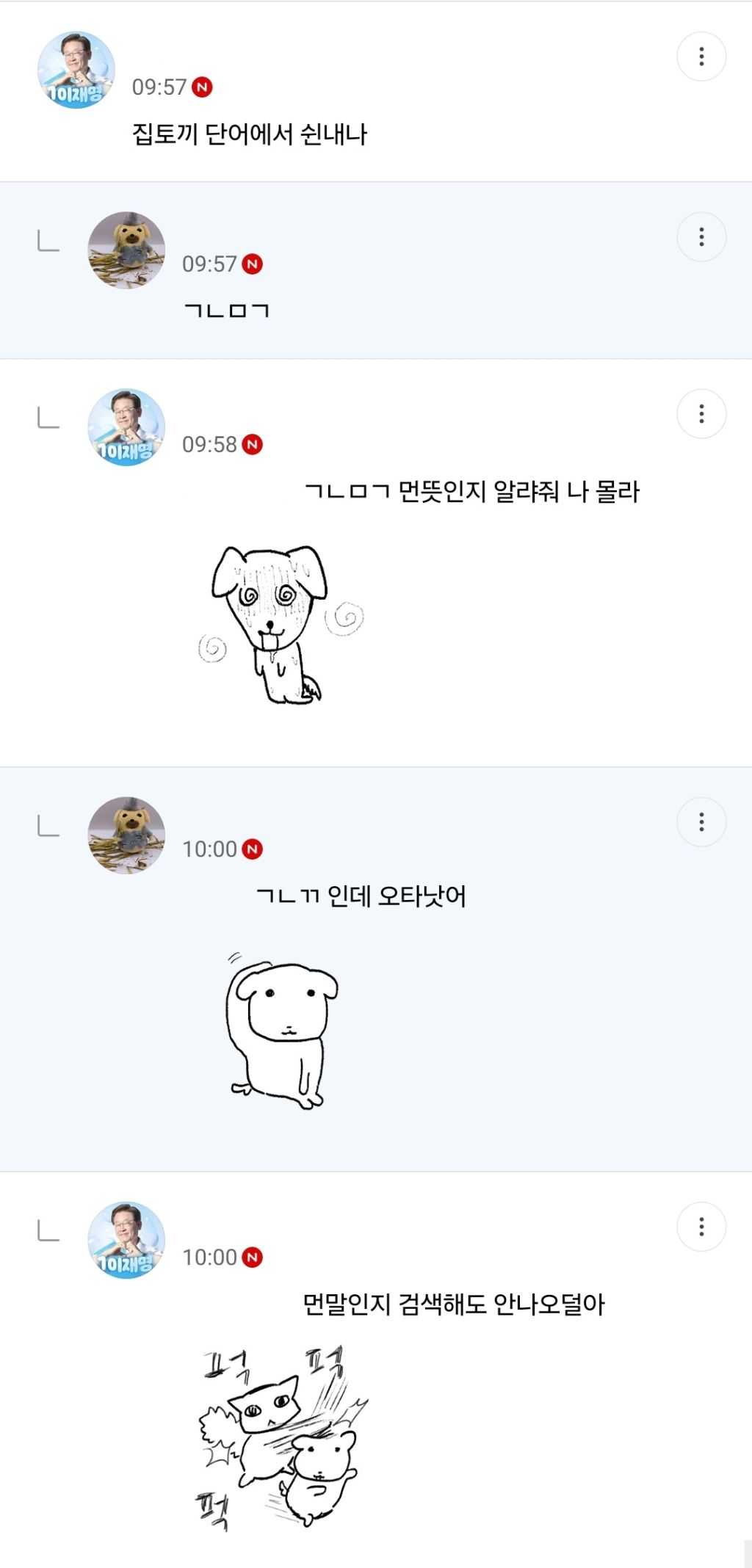 [정치달글 달웃] 부산은 그럼 부리부리특별자치도냐고 | 인스티즈
