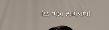 [스우파3] 촌스럽다고 반응 난리난 일본팀 한본어/일본어 자막 | 인스티즈