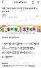 대구인머 아저씨가 아파트 단지에 소리지름 ㅋㅋㅋ