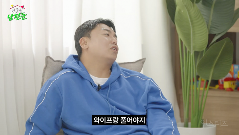 결혼 13년 차 곽범이 말하는 와이프 화 풀어주는 팁.jpg | 인스티즈