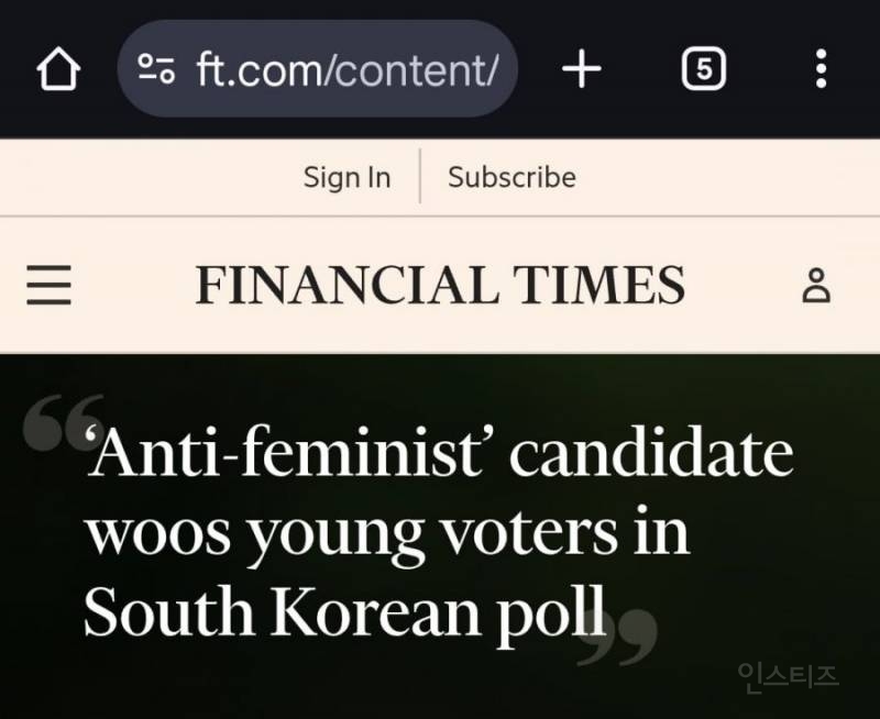 국제적 망신 당한 이번 대통령 후보 .jpg