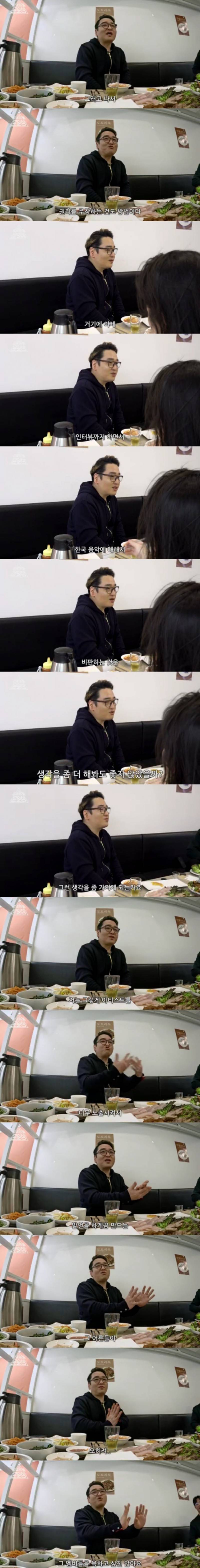 현재 난리 난 윤일상이 말하는 뉴진스 사태.JPG | 인스티즈