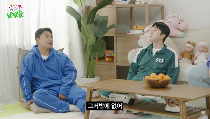 결혼 13년 차 곽범이 말하는 와이프 화 풀어주는 팁.jpg | 인스티즈