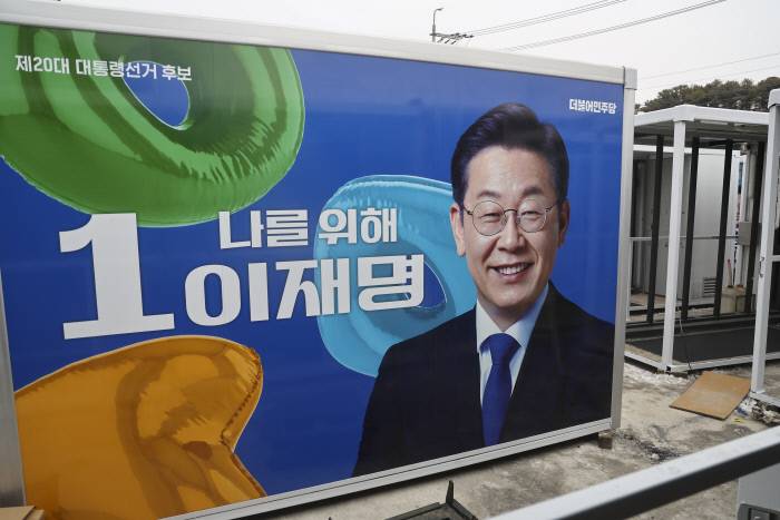 현재 너무 달라졌다는 민주당 미감.JPG | 인스티즈
