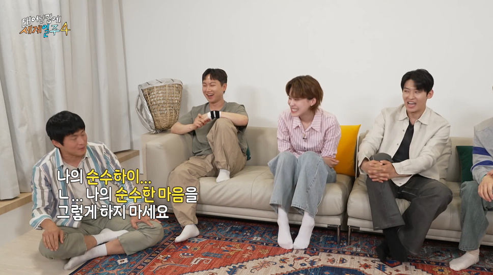 네팔 가서 신명나 게 살풀이 한판 하고 왔다는 기안 | 인스티즈