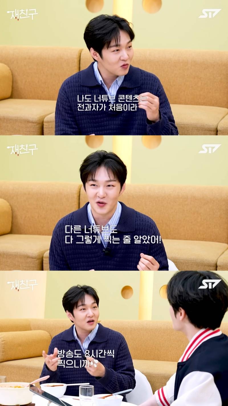 이창섭이 전과자 하차한 이유 | 인스티즈