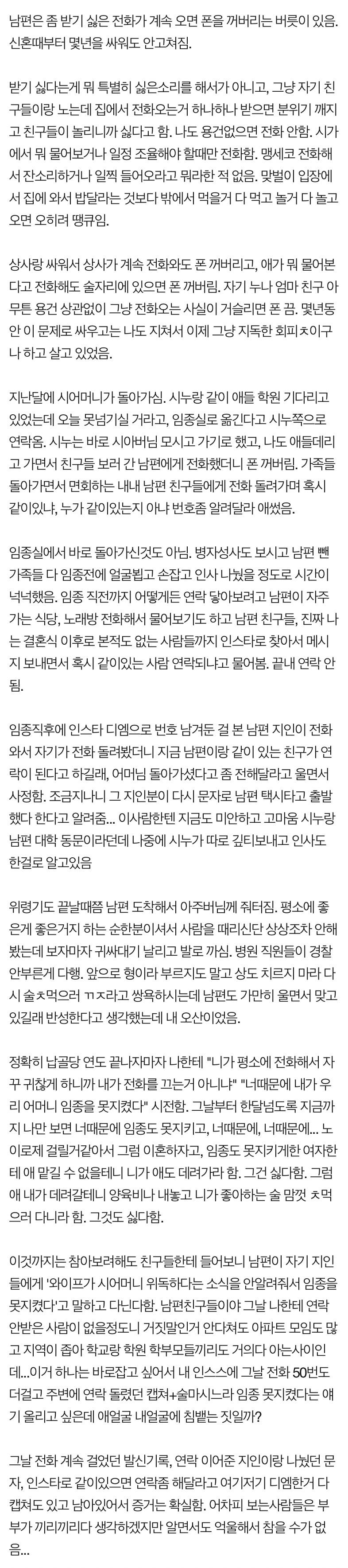 현재 모두가 주작이길 바라고있는 판글.JPG